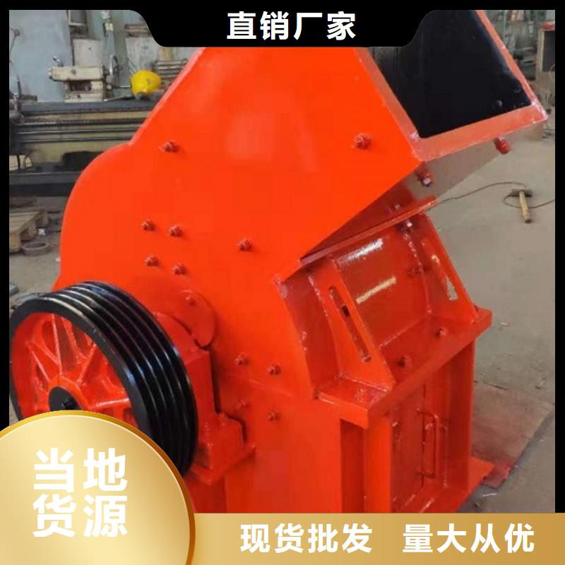 锤式破碎机,制砂机多行业适用