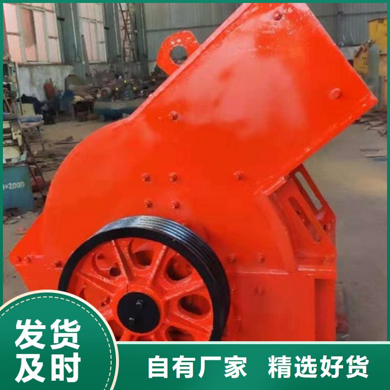 锤式破碎机_移动破碎机品质保障售后无忧