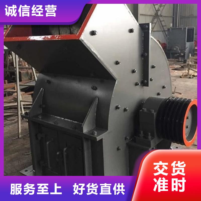 锤式破碎机移动制砂机货源直供