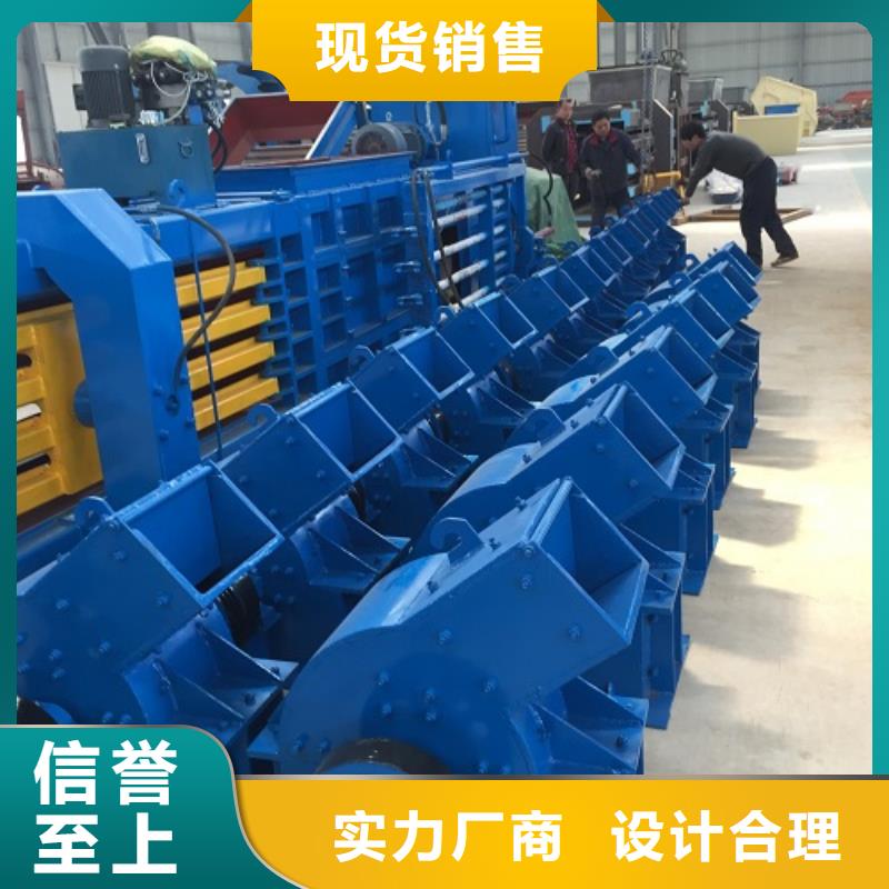 锤式破碎机移动制砂机货源直供