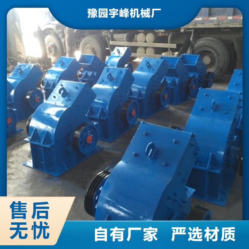 锤式破碎机移动破碎机工程施工案例