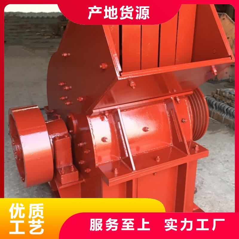 锤式破碎机,制砂机多行业适用