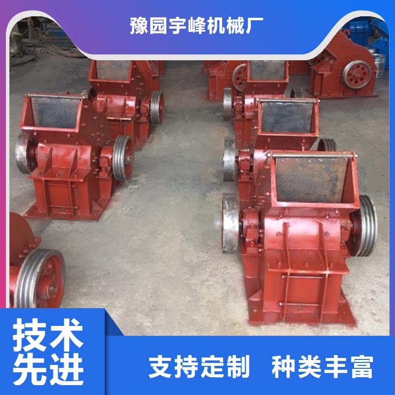 锤式破碎机移动制砂机货源直供