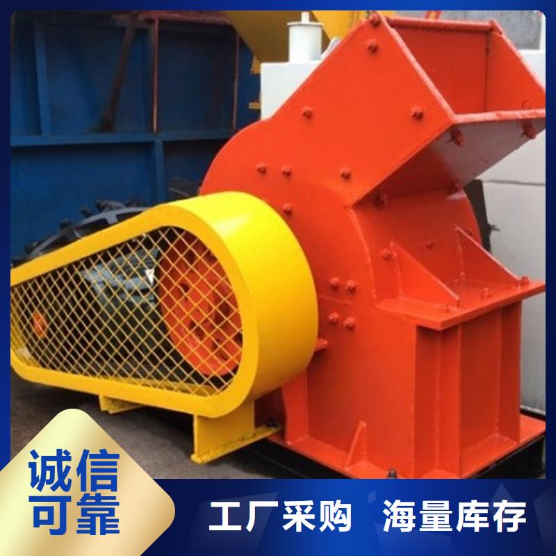锤式破碎机移动制砂机货源直供