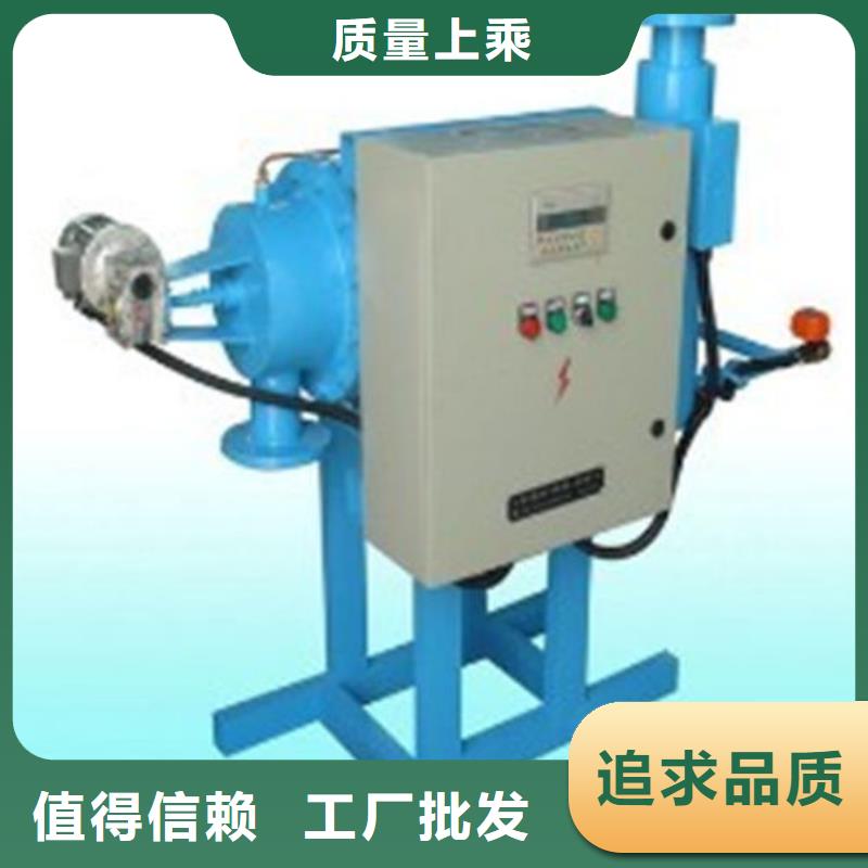 全程水处理器_螺旋微泡除污器市场报价