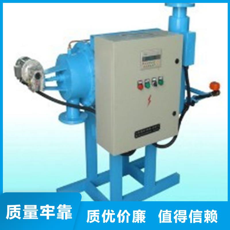 旁流水处理器视频-广西省河池市|南丹|东兰|来宾|防城港|崇左|百色|南宁|北海|贵港旁流水处理器-水智慧