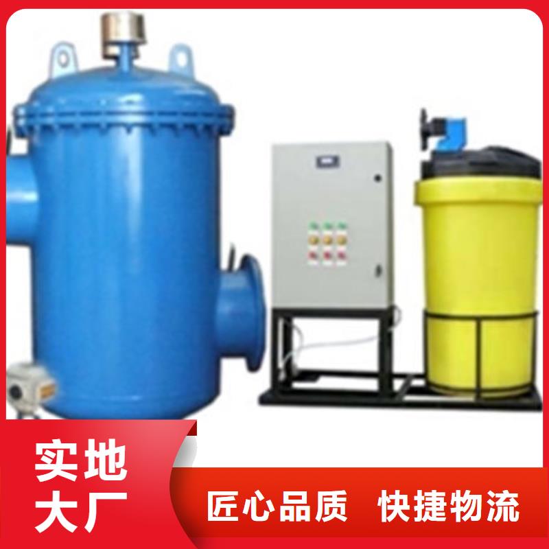 旁流水处理器视频-广西省河池市|南丹|东兰|来宾|防城港|崇左|百色|南宁|北海|贵港旁流水处理器-水智慧