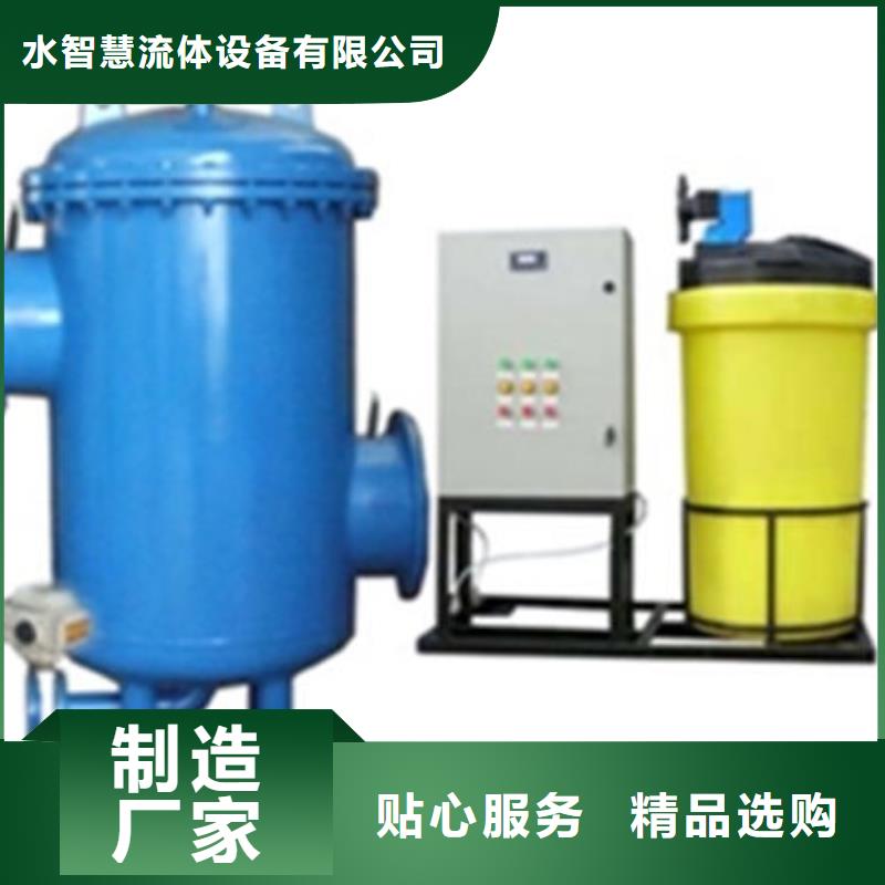 全程水处理器_螺旋微泡除污器市场报价