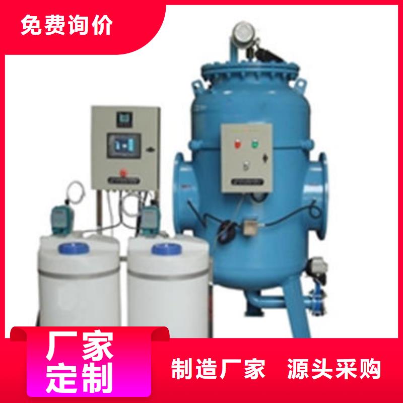 旁流水处理器视频-广西省河池市|南丹|东兰|来宾|防城港|崇左|百色|南宁|北海|贵港旁流水处理器-水智慧