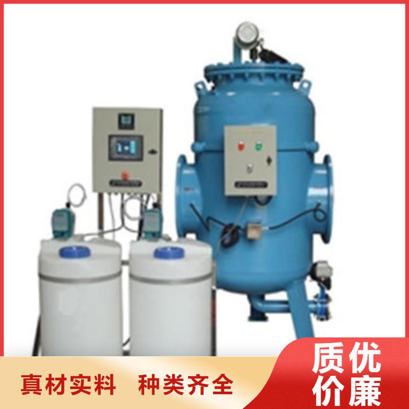 全程水处理器全程综合水处理器经销商