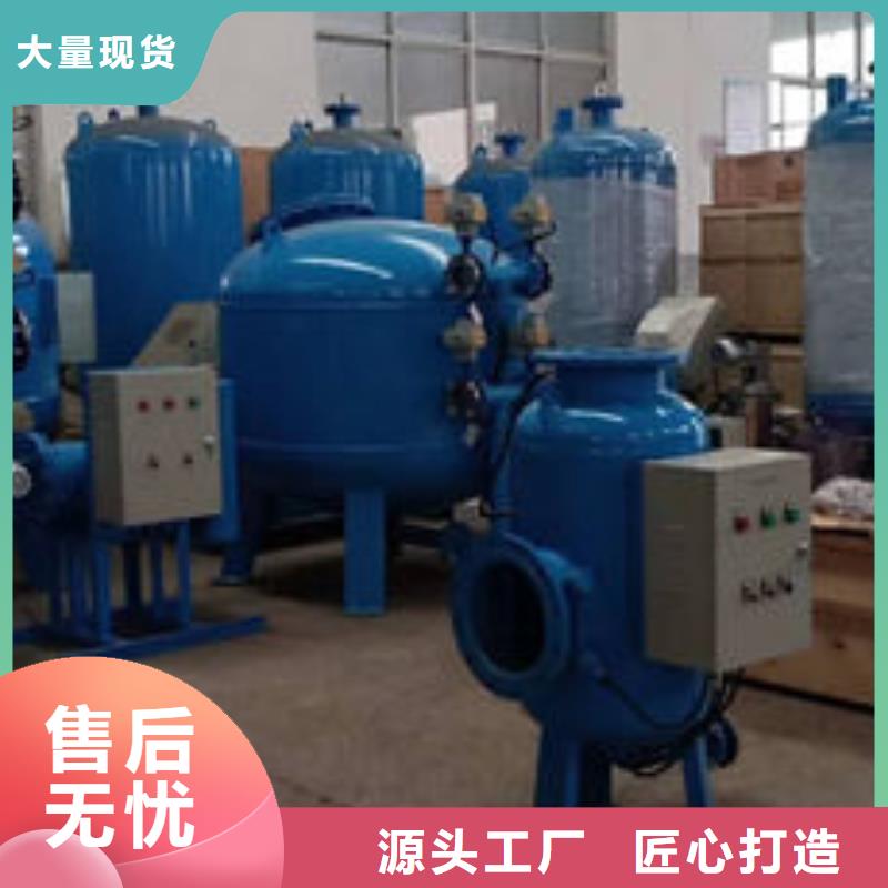 旁流水处理器视频-广西省河池市|南丹|东兰|来宾|防城港|崇左|百色|南宁|北海|贵港旁流水处理器-水智慧
