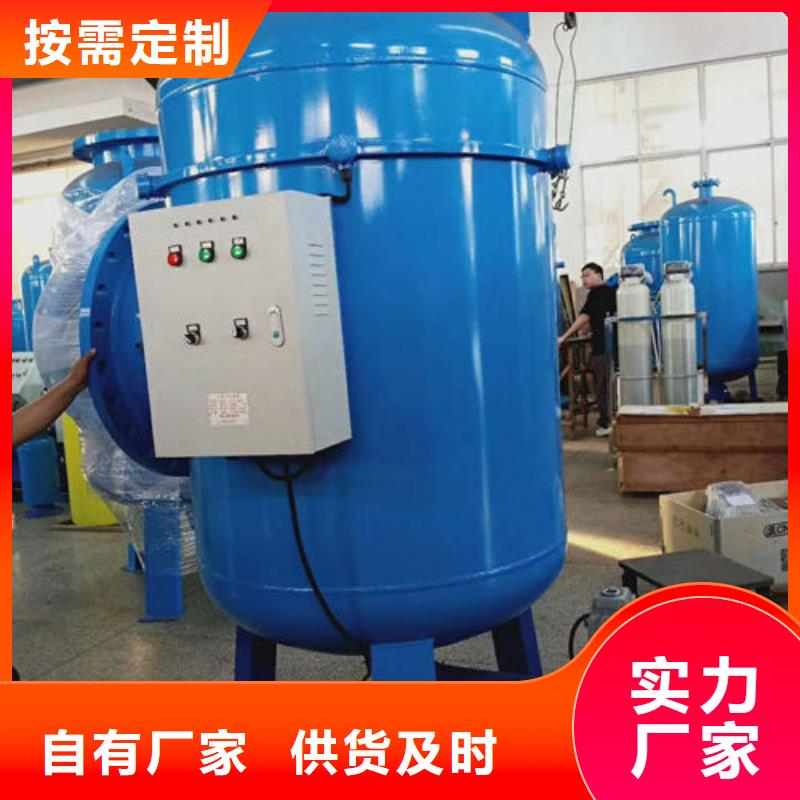 全程水处理器全程综合水处理器经销商
