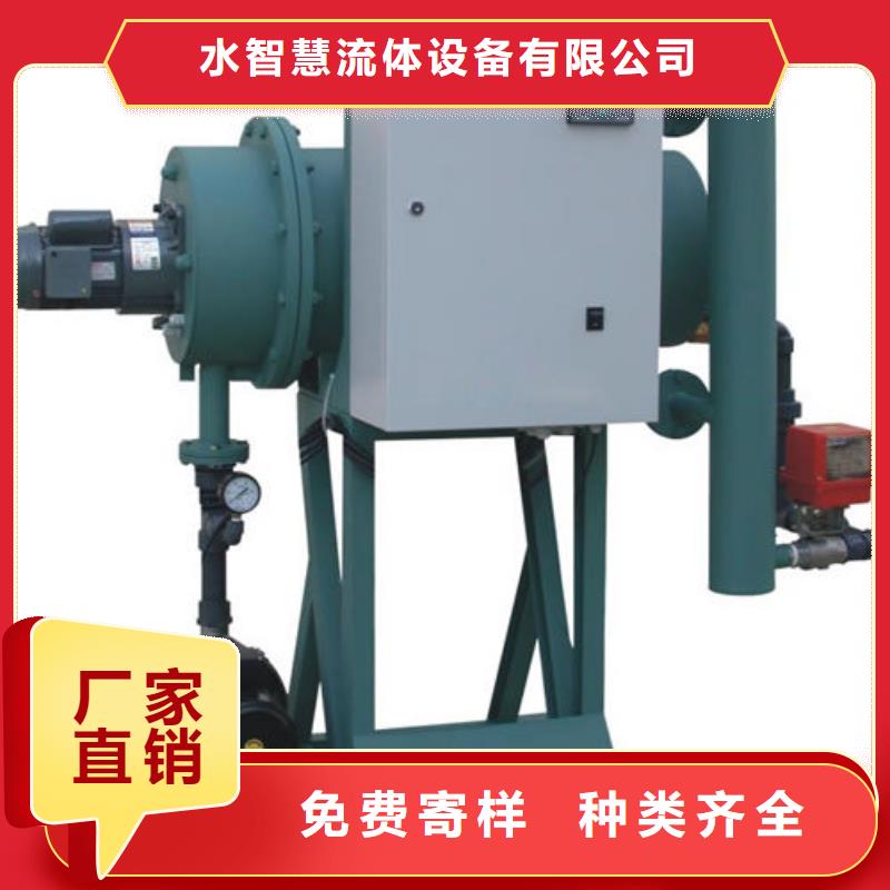 旁流水处理器视频-广西省河池市|南丹|东兰|来宾|防城港|崇左|百色|南宁|北海|贵港旁流水处理器-水智慧