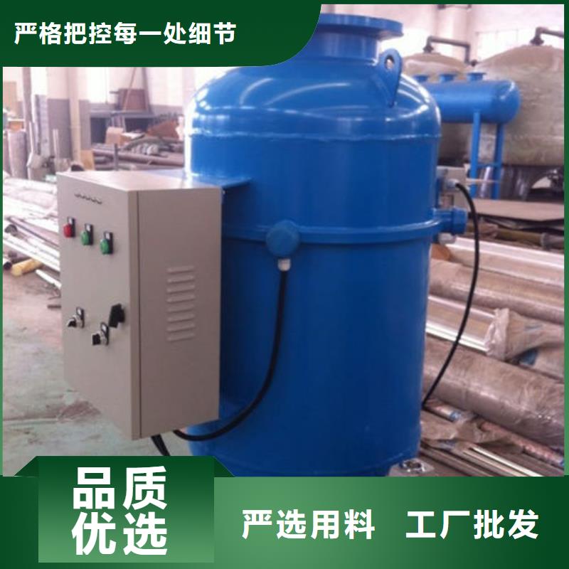 旁流水处理器视频-广西省河池市|南丹|东兰|来宾|防城港|崇左|百色|南宁|北海|贵港旁流水处理器-水智慧