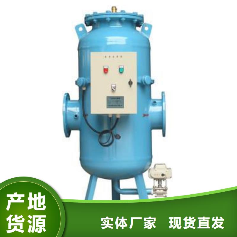 全程水处理器全程综合水处理器经销商