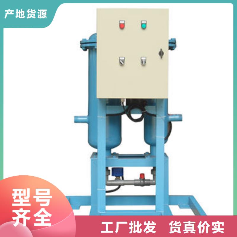 全程水处理器全程综合水处理器经销商