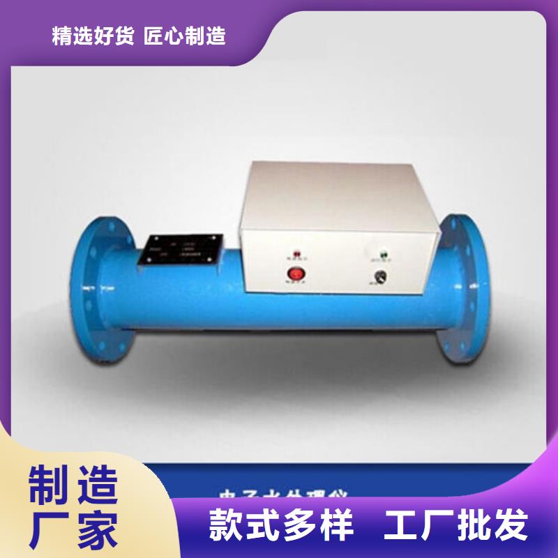 旁流水处理器视频-广西省河池市|南丹|东兰|来宾|防城港|崇左|百色|南宁|北海|贵港旁流水处理器-水智慧