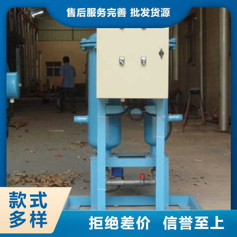 旁流水处理器视频-广西省河池市|南丹|东兰|来宾|防城港|崇左|百色|南宁|北海|贵港旁流水处理器-水智慧