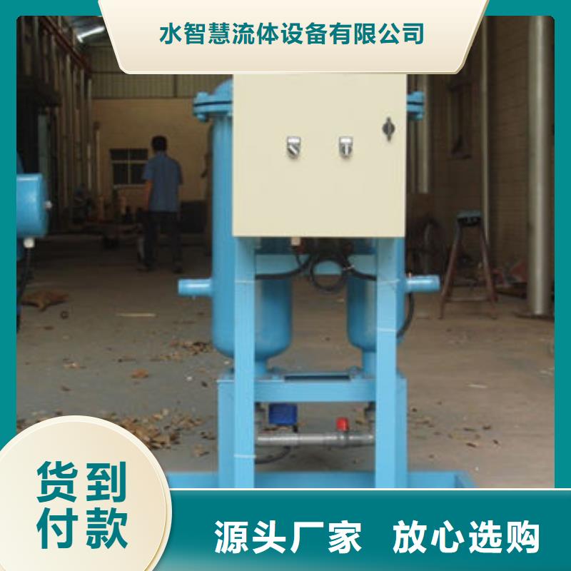 全程水处理器_螺旋微泡除污器市场报价