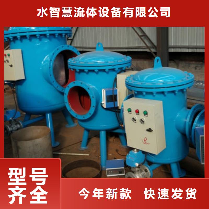 旁流水处理器视频-广西省河池市|南丹|东兰|来宾|防城港|崇左|百色|南宁|北海|贵港旁流水处理器-水智慧