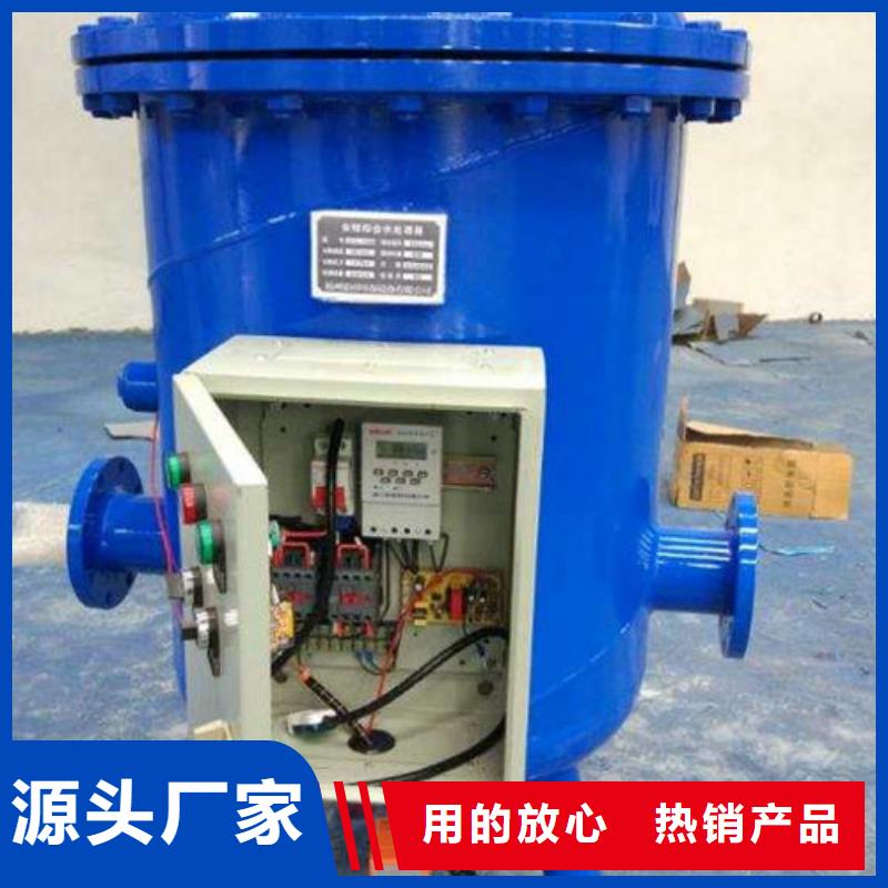 全程水处理器_螺旋微泡除污器市场报价