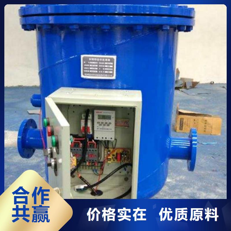 旁流水处理器视频-广西省河池市|南丹|东兰|来宾|防城港|崇左|百色|南宁|北海|贵港旁流水处理器-水智慧