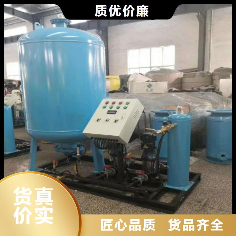定压补水装置全程综合水处理器现货批发