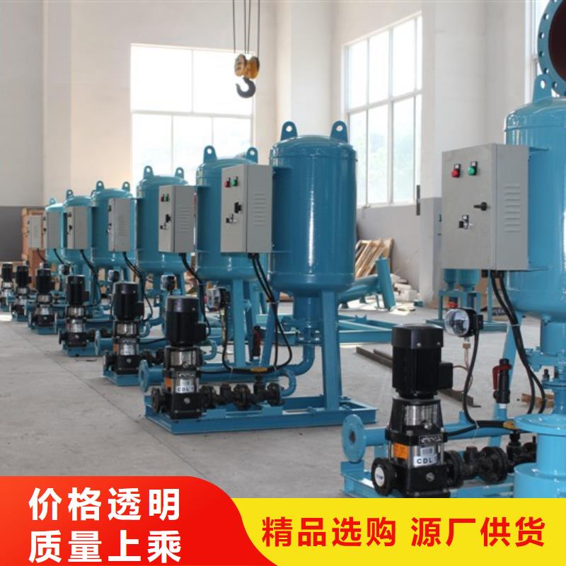 定压补水装置全程综合水处理器现货批发
