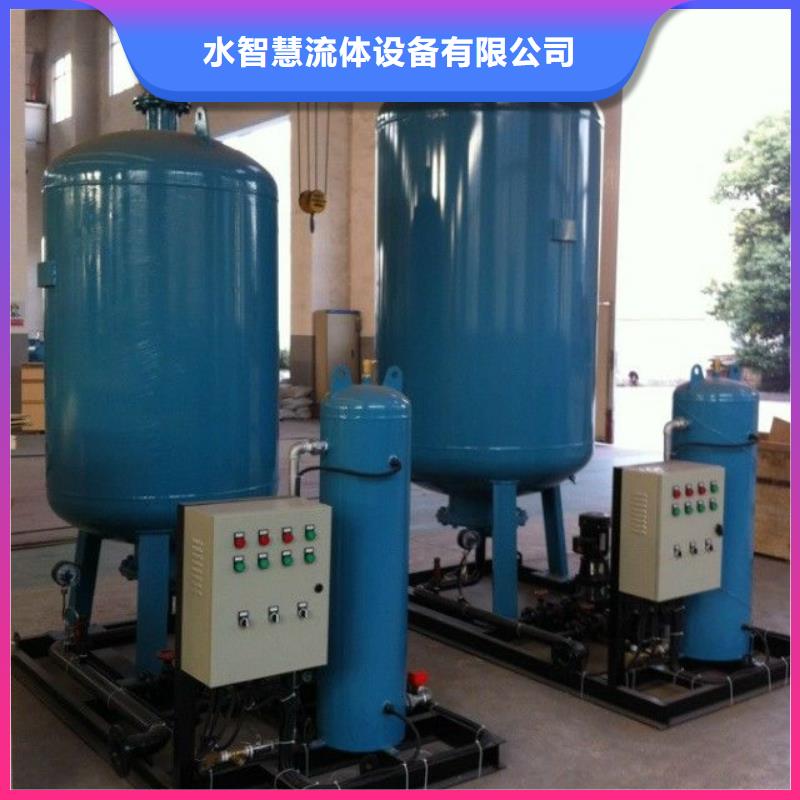 定压补水装置全程综合水处理器现货批发