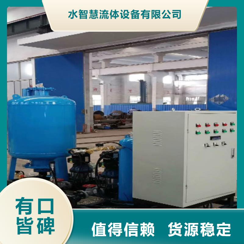 定压补水装置全程综合水处理器现货批发