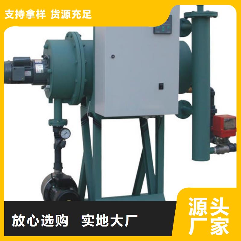 软化水装置免费寄样