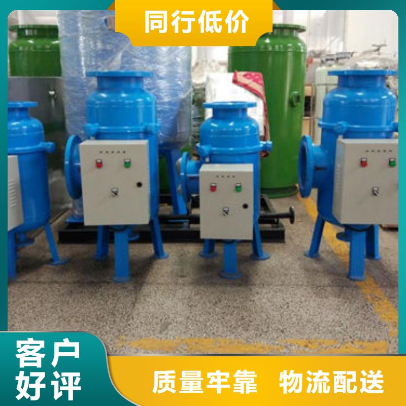 软化水装置免费寄样