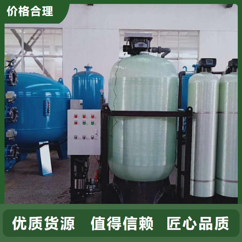 软化水装置免费寄样