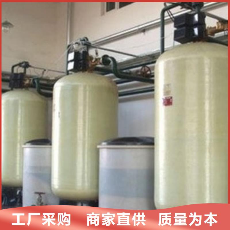 软化水装置免费寄样