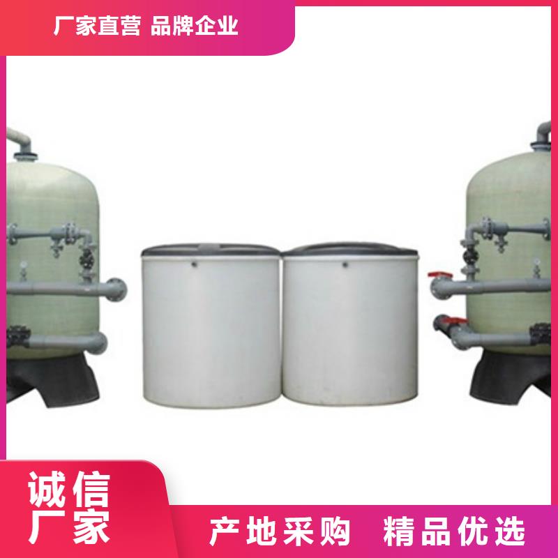 软化水装置免费寄样