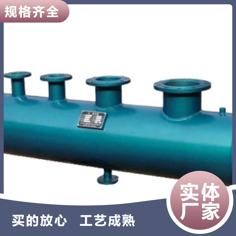 旁流水处理器视频-西秀|普定|毕节|黔南|黔东南|六盘水水智慧旁流水处理器_ 水智慧流体设备(安顺市分公司)