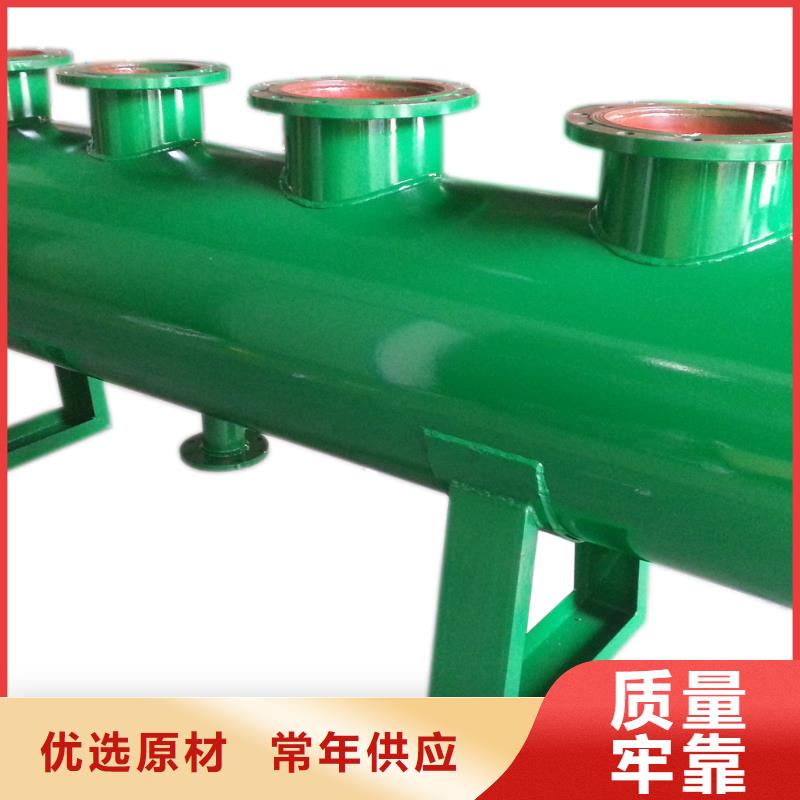 分集水器,全程综合水处理器支持大小批量采购