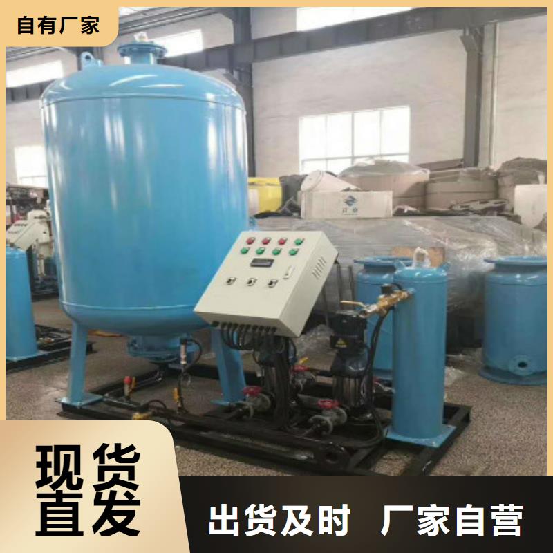 旁流水处理器视频-西秀|普定|毕节|黔南|黔东南|六盘水水智慧旁流水处理器_ 水智慧流体设备(安顺市分公司)