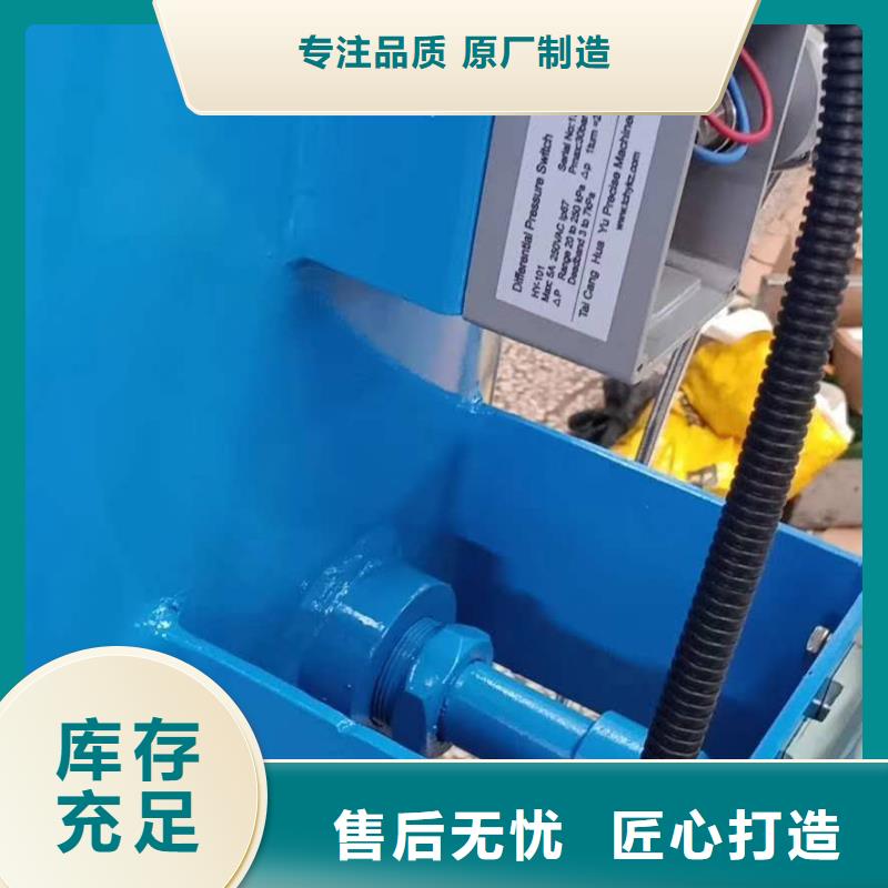 旁流水处理器视频-西秀|普定|毕节|黔南|黔东南|六盘水水智慧旁流水处理器_ 水智慧流体设备(安顺市分公司)