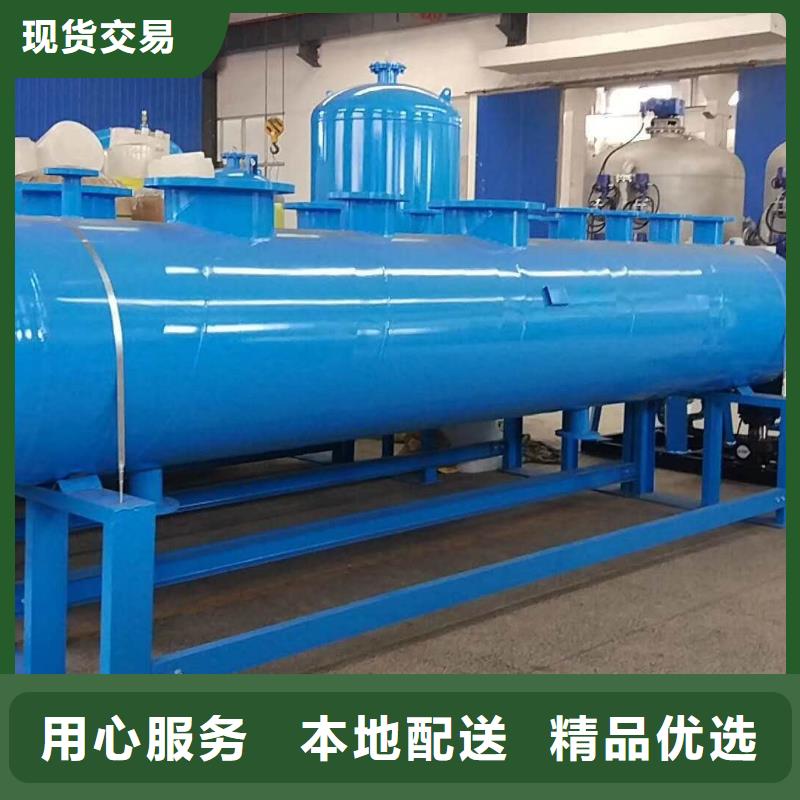 旁流水处理器视频-西秀|普定|毕节|黔南|黔东南|六盘水水智慧旁流水处理器_ 水智慧流体设备(安顺市分公司)