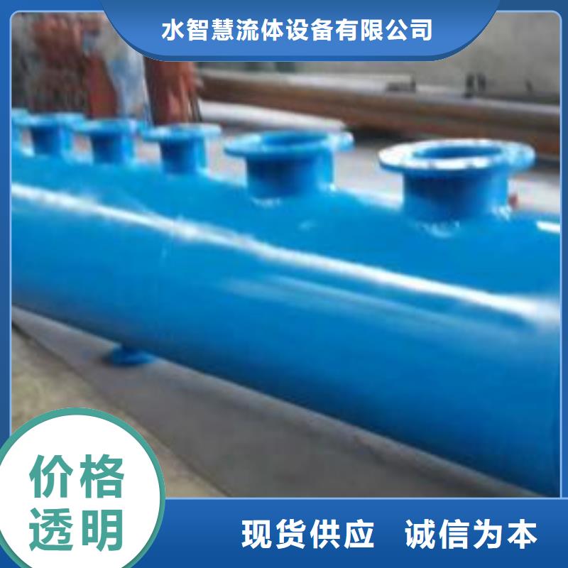 分集水器,全程综合水处理器支持大小批量采购
