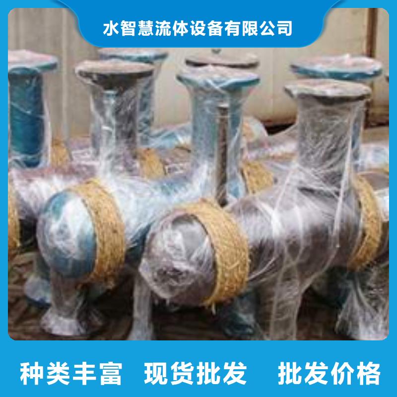旁流水处理器视频-西秀|普定|毕节|黔南|黔东南|六盘水水智慧旁流水处理器_ 水智慧流体设备(安顺市分公司)