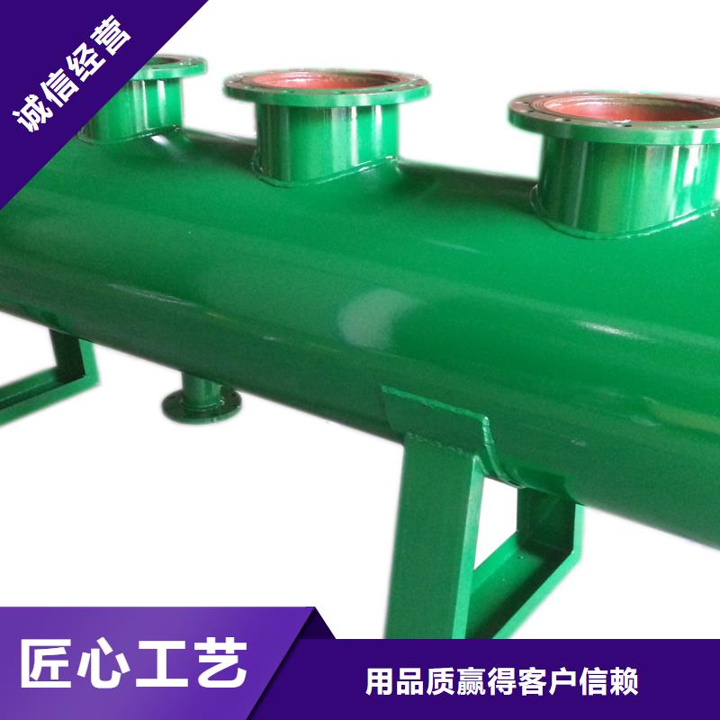 分集水器,全程综合水处理器支持大小批量采购