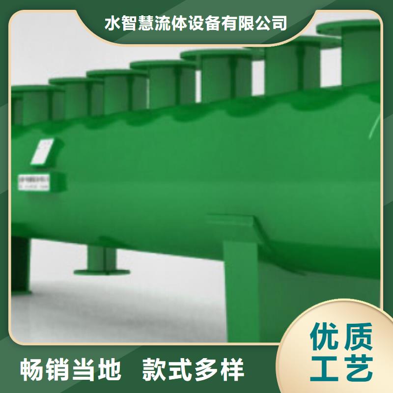 分集水器,全程综合水处理器支持大小批量采购