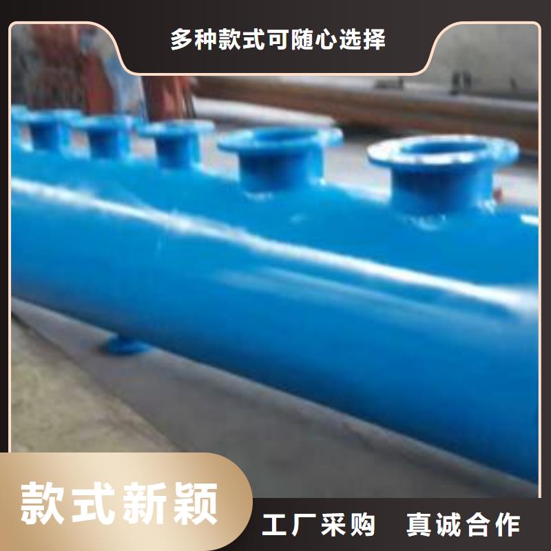 分集水器,全程综合水处理器支持大小批量采购