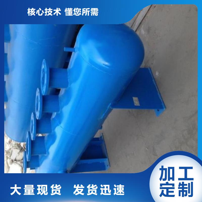 分集水器,全程综合水处理器支持大小批量采购