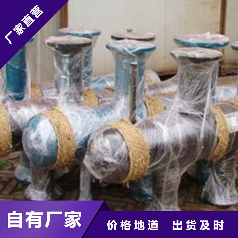 分集水器,全程综合水处理器支持大小批量采购