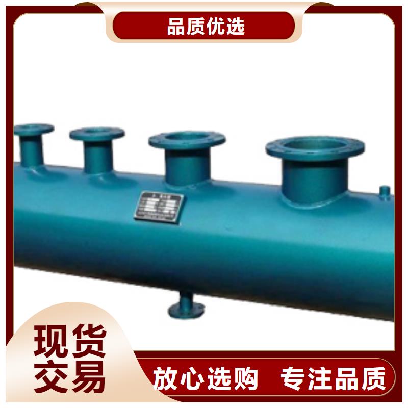 分集水器,全程综合水处理器支持大小批量采购