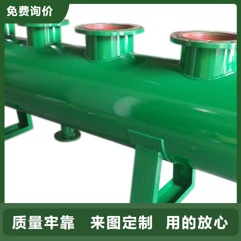 分集水器,全程综合水处理器支持大小批量采购