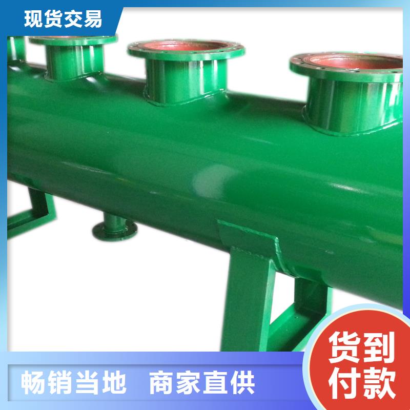 分集水器,全程综合水处理器支持大小批量采购